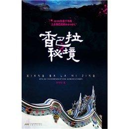 孩子教育的注意事项有哪些？游戏画面