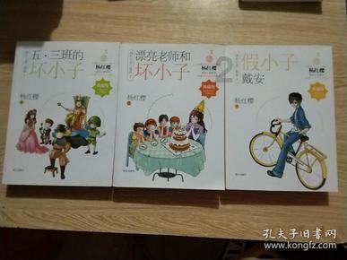 建水实验中学捐赠300万元驰援昭通镇雄救灾