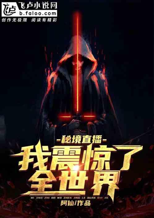 买房买几楼比较好呢