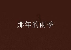乐高漫威英雄2