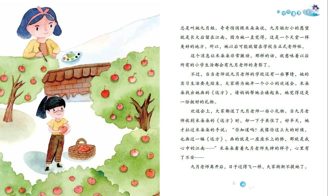 第二届爱尔眼科东部大区青光眼手术培训班于泉州圆满落幕！