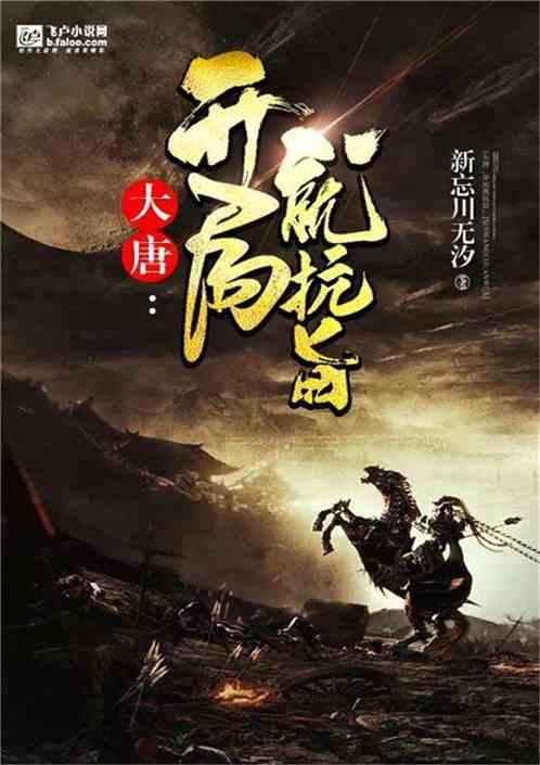 合金装备5原爆点