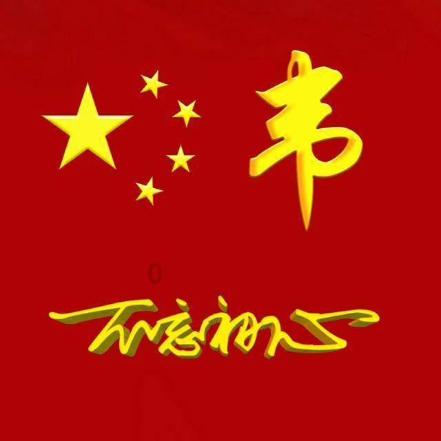 时尚民族风装扮
