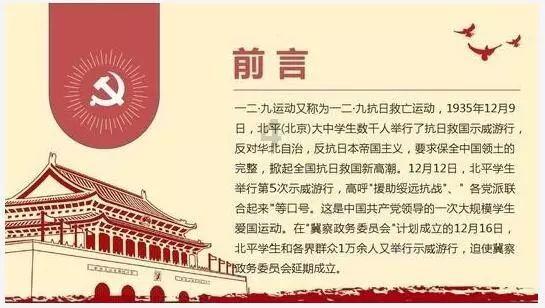 疯狂猜动漫2