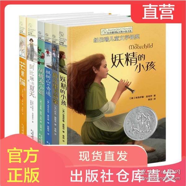 奔跑吧6