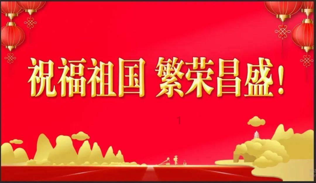 桃花侠守卫战