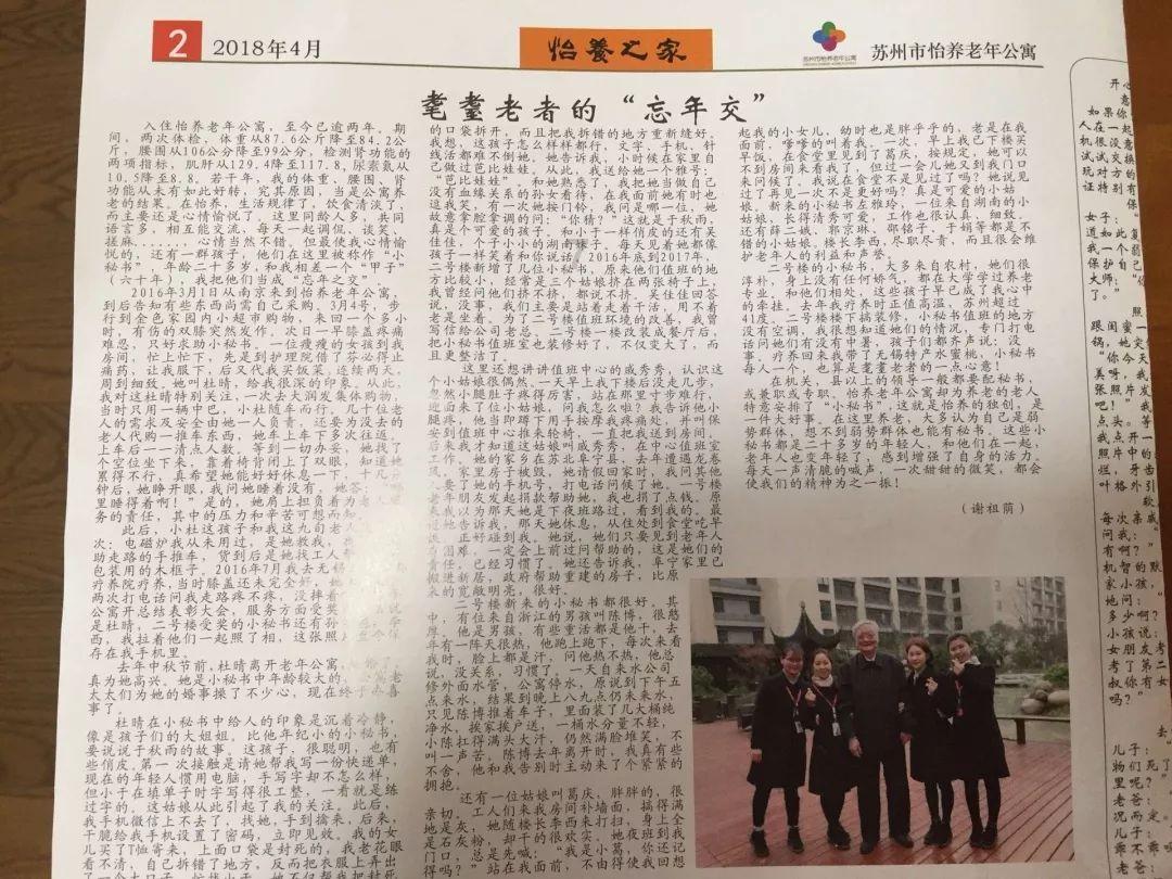 嘉日单词