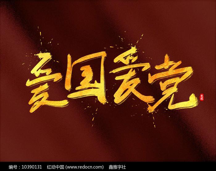 哆啦A梦2奇迹之岛