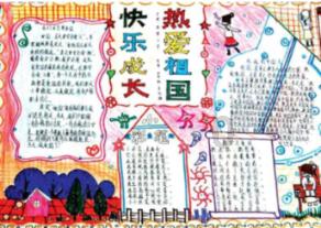 阿凯历险记