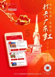 中国造动车在智利启运刷新南美速度