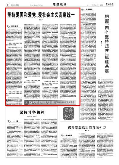 敏捷的白球