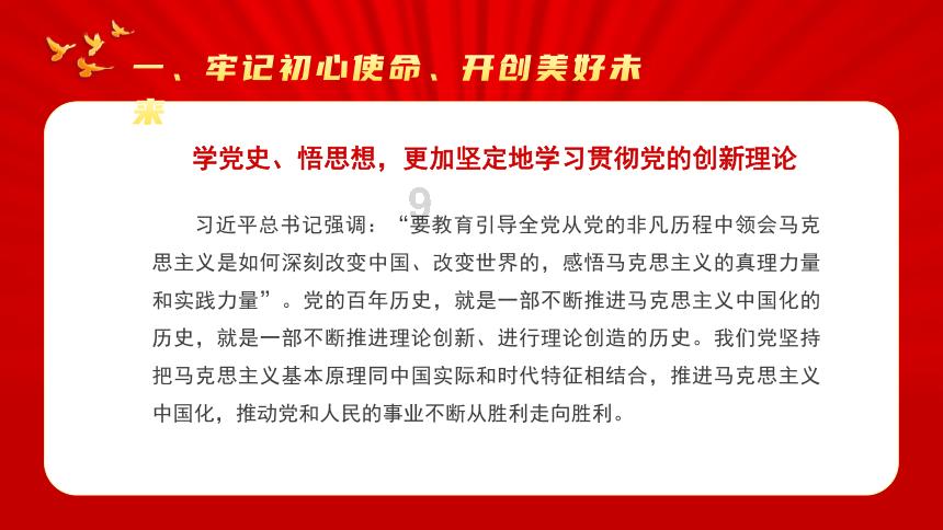 市林业局召开全市造林绿化暨松材线虫病防控现场会