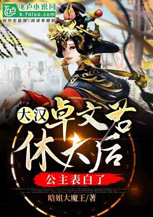 周富裕委员：建议完善产业扶持政策评价体系